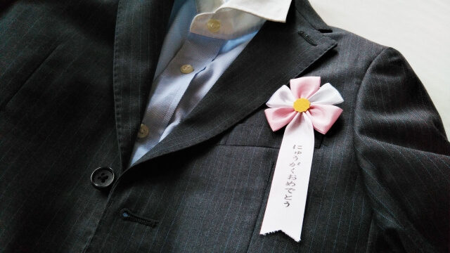 小学校入学準備はいつから？必要なものは？焦らない為のポイントは